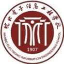 皖北电子信息工程学校