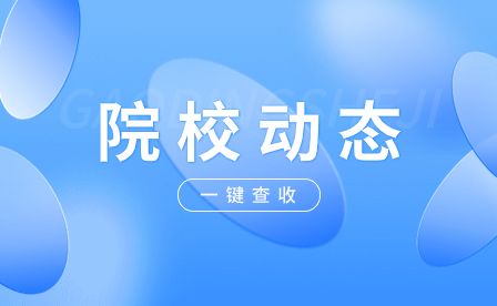 安徽亳州机电信息工程学校简介