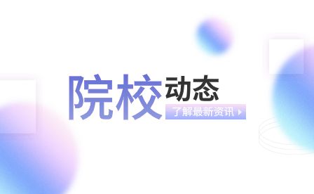 安徽电气工程学校举办校园合唱比赛