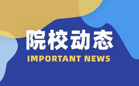 安徽电子工程学校开展“宪法进校园”法制宣传教育活动