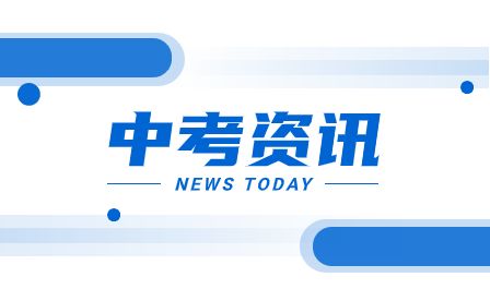 2023年淮北中考录取分数线公布