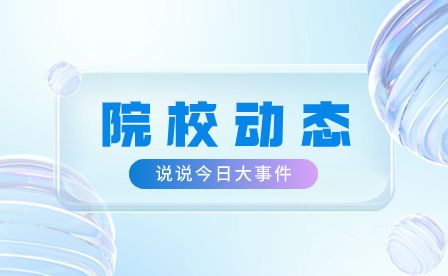 安徽金寨职业学校圆满完成2023年六安市中职业学生职业技能大赛承办工作