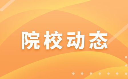 安徽利辛机电科技学校