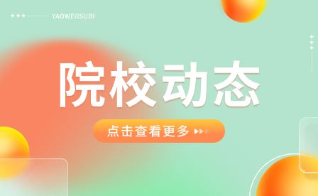 安徽省肥西师范学校教师参加安徽省第六届教育心理学大会