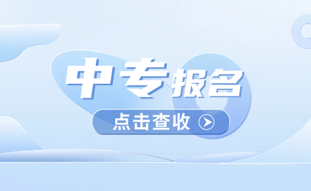 合肥中专学校|安徽建设学校2023年报名有什么资助政策？