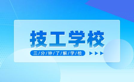 安徽丹外信息工程学校怎么样？好不好？