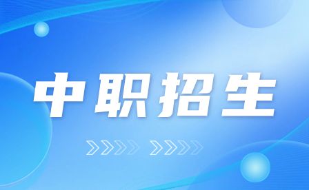 安徽能源技术学校2023年招生计划