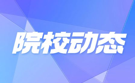 安庆市特殊教育学校举办“我是小小播音员”比赛