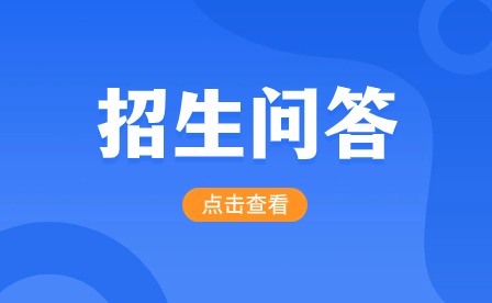 安徽中职生可以考哪些大专院校?