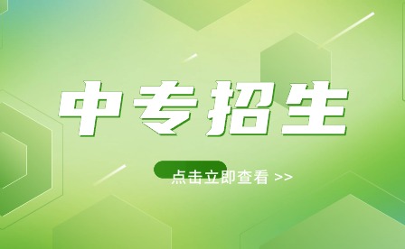 安徽黄山卫校招生要求高不高?