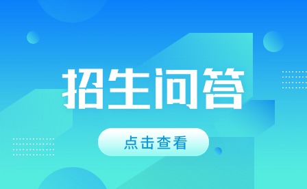 芜湖民办技校有必要上吗?