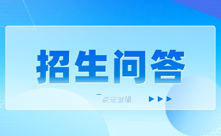 池州上中专需要中考成绩吗?