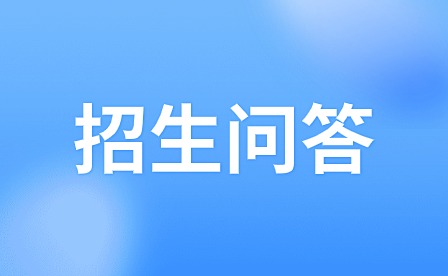 学信网可以查高级技工学校的学历吗？