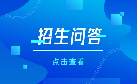 安徽滁州重点中专需要多少分录取?