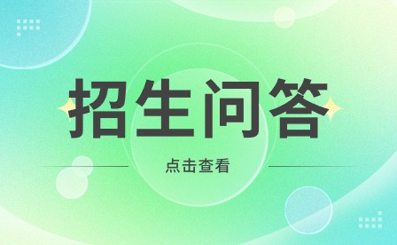 安徽民办技校学费多少?