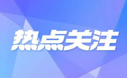 安徽中等职业学校相关资讯有没有官网?