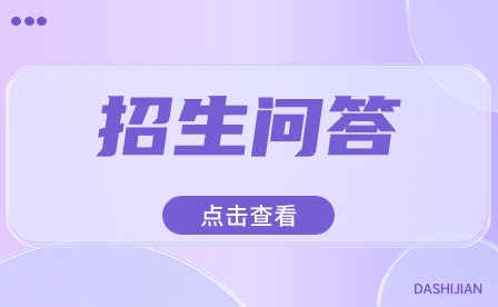 安徽中专学校排行榜最新名单来了