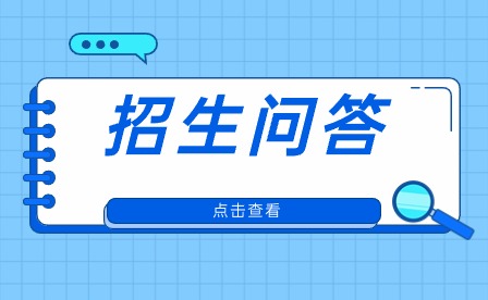 安徽民办技校有哪些收费项目?