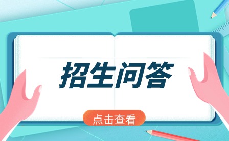 合肥公办技校排名依靠什么排的?