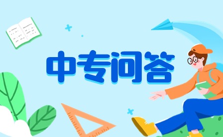 安徽中专报名时间是多少？在几月份？