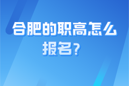 副本_副本_副本_成人学历招生宣传简约风手机海报__2024-07-24+13_59_41.png